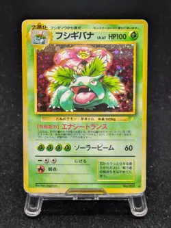 Pokemon Card Japanese Charizard Blastoise Venusaur Trade Please CD Promo #4 006 - Image 4