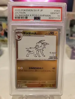 PSA 10 Jolteon Pokemon Card 064/SV-P PROMO Yu Nagaba - Image 1