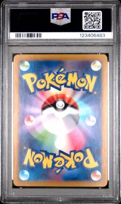PSA 10 PIKACHU 236 SHINY TREASURE EX JAPANESE SCARLET & VIOLET POKEMON GEM MINT - Image 2