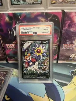 Pokemon Starmie v Card PSA 10 Japanese, 083/067, CSR 2022 Battle Region - Image 2