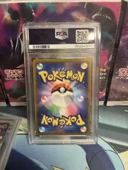 Pokemon Starmie v Card PSA 10 Japanese, 083/067, CSR 2022 Battle Region - Image 3