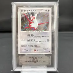 Swirl ARS 9 Alto Mare's Latias 10th Movie Promo 2007 Japanese Pokemon Card - Image 3