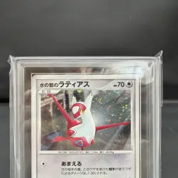 Swirl ARS 9 Alto Mare's Latias 10th Movie Promo 2007 Japanese Pokemon Card - Image 4