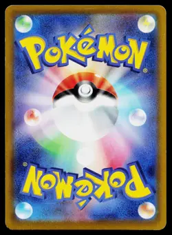 Milotic 070/068 Character Rare Incandescent Arcana Pokemon Japanese LP - Image 2