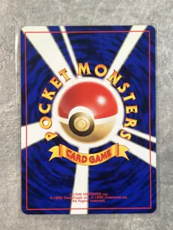 Pokemon Japanese Omanyte Common Fossil Set No. 138 Light Play 2 - Image 2