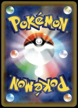 Giratina Holo 057/173 SM12a Tag Team GX: All Stars Japanese Pokemon [NM] (1) - Image 2