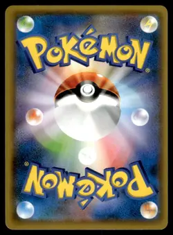 Pikachu 029/072 SM3+ Shining Legends Pokemon Japanese LP - Image 2