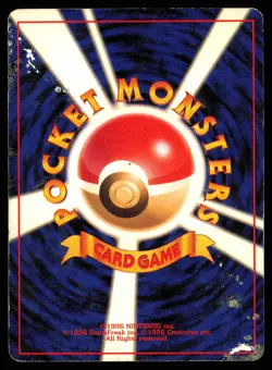 Dark Blastoise No. 009 Holo | DMG | Team Rocket | Pokemon TCG - 1997 Japanese - Image 2