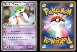 Gardevoir EX 028/053 1st Edition | MP | Miracle Desert | Pokemon TCG - Japanese - Image 3