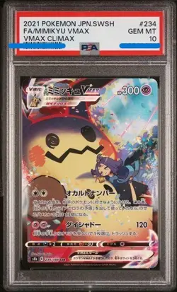 Pokemon Card PSA 10 Gem Mint Mimikyu Vmax Japanese VMAX Climax 2022 Holo - Image 1