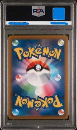 Pokemon Card PSA 10 Gem Mint Mimikyu Vmax Japanese VMAX Climax 2022 Holo - Image 2