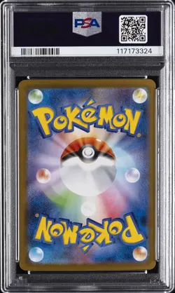 2024 POKEMON JPN SV8A-TERASTAL FEST EX SPECIAL ART RARE #202 FLAREON EX PSA 10 - Image 2