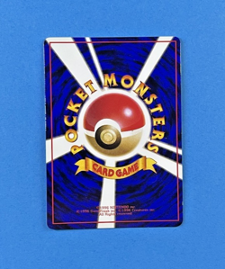 Machop Vending Machine Cards Series 2 (Red) Regular (Japanese) - Image 4