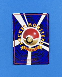 Machop Vending Machine Cards Series 2 (Red) Regular (Japanese) - Image 5