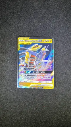 2019 Sun & Moon Japanese Tag All-Stars Tag Team Lot (4) Cards Mewtwo Mew Pikachu - Image 3