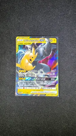 2019 Sun & Moon Japanese Tag All-Stars Tag Team Lot (4) Cards Mewtwo Mew Pikachu - Image 5