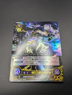 Fire Emblem Cipher Camilla S04-003ST+ FE Starter Deck LP holo Card - Image 2