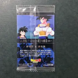 S3627 Son Goku & Gohan Japanese Dragon Ball Itajaga Vol.8 Card Sealed Bandai D9 - Image 2