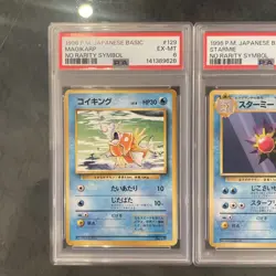 Pokemon 1996 Japanese Base Set No Rarity Lot of 3 Cards (PSA 6/8/8) - Image 2