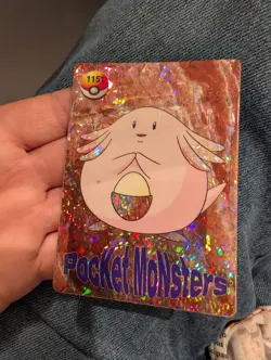 1999 Vintage Pocket Monsters Vending Prism - Chansey, Pink #1151 - Togepi Back - Image 2