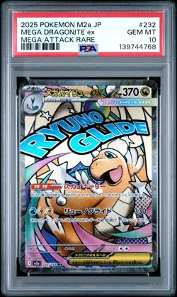 2025 POKEMON JPN M2A-MEGA DREAM EX MEGA ATTACK RARE MEGA DRAGONITE EX PSA 10 - Image 1