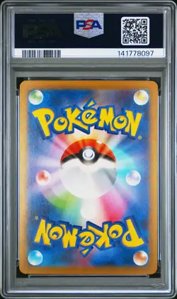 2025 POKEMON JPN M2A-MEGA DREAM EX ART RARE #199 PSYDUCK PSA 10 - Image 2