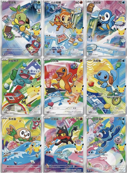 Pokemon First Partner Illustration Set 30th Anniversary Chinese UK Seller - Image 2