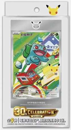 Pokemon First Partner Illustration Set 30th Anniversary Chinese UK Seller - Image 3