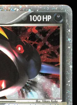 Sharpedo ex 104/107 Holo | PL | Deoxys | Pokemon TCG - 2005 - Image 4