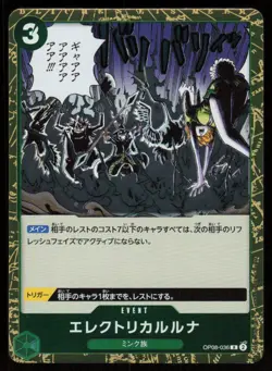 ELECTRICAL LUNA OP08-036 R HOLO One Piece NM Japanese - Image 1