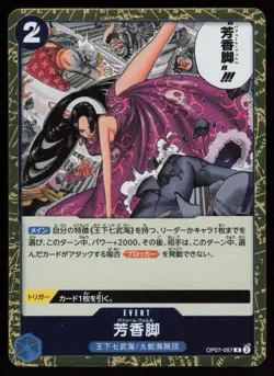 PERFUME FEMUR OP07-057 R HOLO One Piece NM Japanese - Image 1