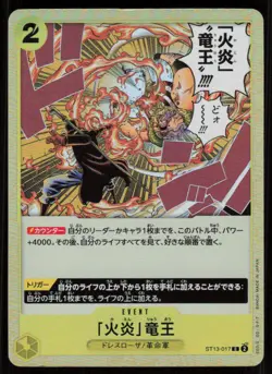 FLAME DRAGON KING ST13-017 The Three Brothers HOLO One Piece NM Japanese - Image 1