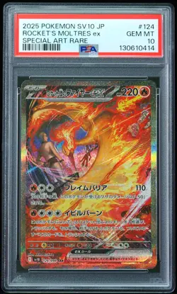 2025 Rocket's Moltres ex #124 Special Art Rare PSA 10 Japanese Pokemon Card - Image 1