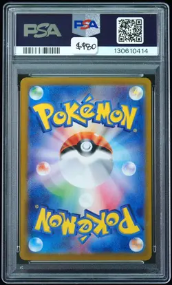2025 Rocket's Moltres ex #124 Special Art Rare PSA 10 Japanese Pokemon Card - Image 3