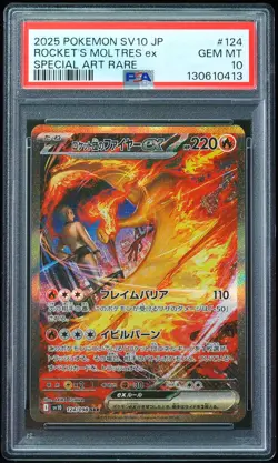 2025 Rocket's Moltres ex #124 Special Art Rare PSA 10 Japanese Pokemon Card - Image 4