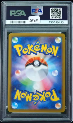 2025 Rocket's Moltres ex #124 Special Art Rare PSA 10 Japanese Pokemon Card - Image 5