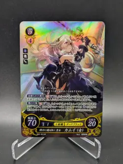 Fire Emblem Cipher B02 - Corrin B02-051 SR Card LP - Image 1