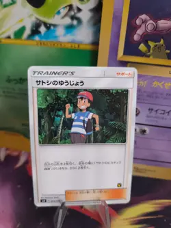 Pokemon Karte Card Ash's Friendship Ash Vs Team Rocket Deck Kit 2017 japanese NM - Image 1