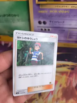 Pokemon Karte Card Ash's Friendship Ash Vs Team Rocket Deck Kit 2017 japanese NM - Image 2