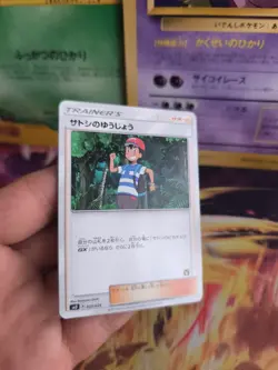 Pokemon Karte Card Ash's Friendship Ash Vs Team Rocket Deck Kit 2017 japanese NM - Image 4