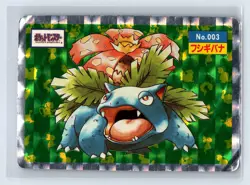 Pokemon Card Venusaur No.003 Topsun Prism Holo 1997 Japanese - Image 1