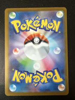 Pokemon Card Glass Trumpet SR 215/193 M2a MEGA Dream ex Japanese - Image 2