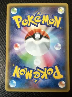 Altaria - 060/078 Pokemon Cards XY6: Emerald Break - Image 2