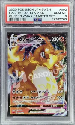 CARTA POKEMON CHARIZARD VMAX SV 002/021 PSA 10 STARTER SET TCG CARD JAP - Image 1
