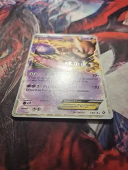 Mewtwo EX 54/113 2014 World Championship Ultra Rare Pokemon Card NM/LP - Image 3