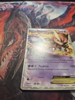 Mewtwo EX 54/113 2014 World Championship Ultra Rare Pokemon Card NM/LP - Image 4