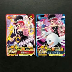 S5134 Perona Japanese One Piece Berry Match Carddass Cards F15 - Image 1