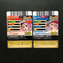 S5134 Perona Japanese One Piece Berry Match Carddass Cards F15 - Image 2