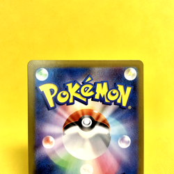 Pokemon Card Japanese【Iron Valiant ex】SAR 213/187 SV8a Terastal Fest ex Full Art - Image 5