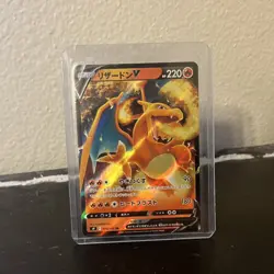 Charizard V 014/100 Double Rare Holo Japanese Pokemon Card - Image 1